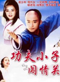 少妇工地上满足民工av